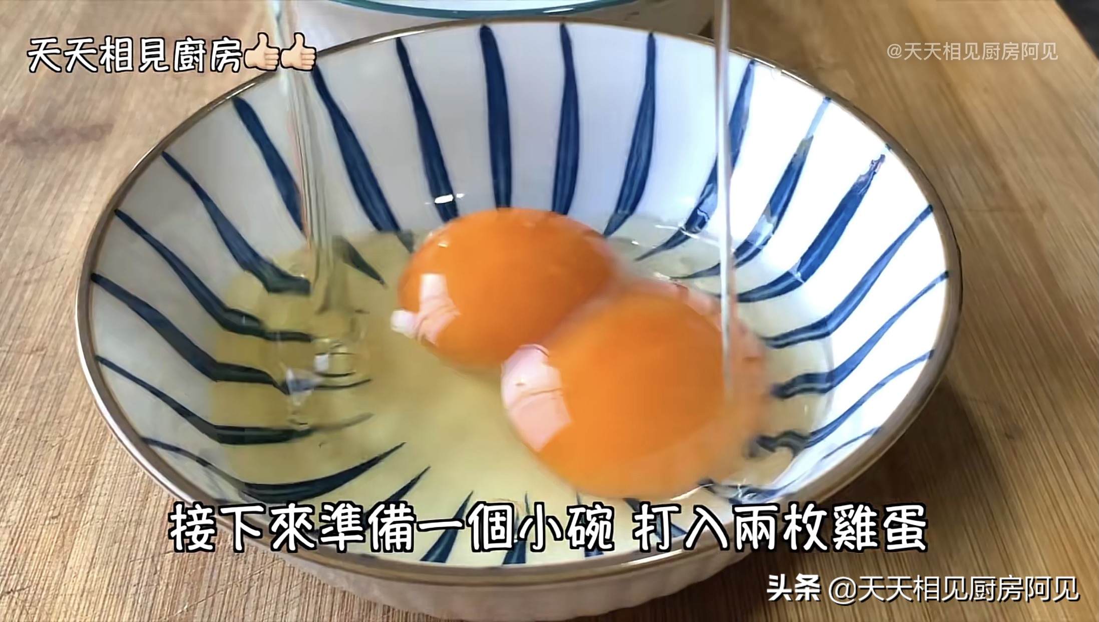 蛋炒饭做法是先炒蛋还是先炒饭,告诉你蛋炒饭的正确做法