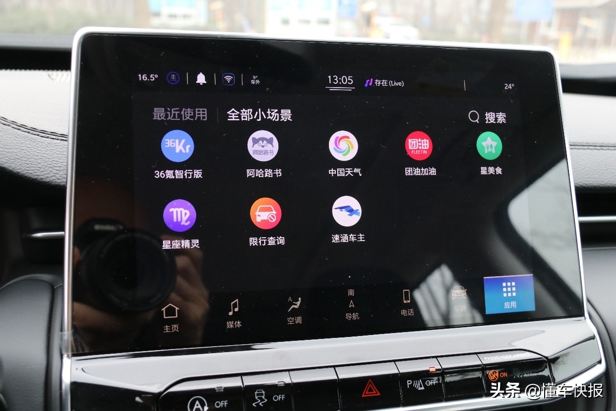 jeep设计风格,抢先试驾全新jeep指南者