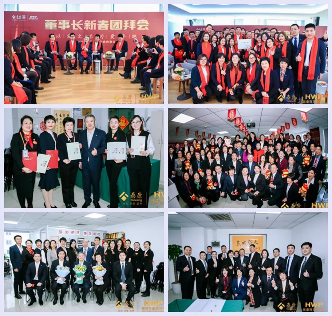 泰康人寿2019年的新业务价值,泰康保险开门红