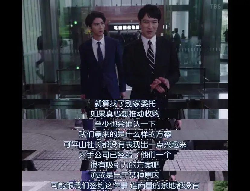 半泽直树回归原因,半泽直树第几集找回了5亿