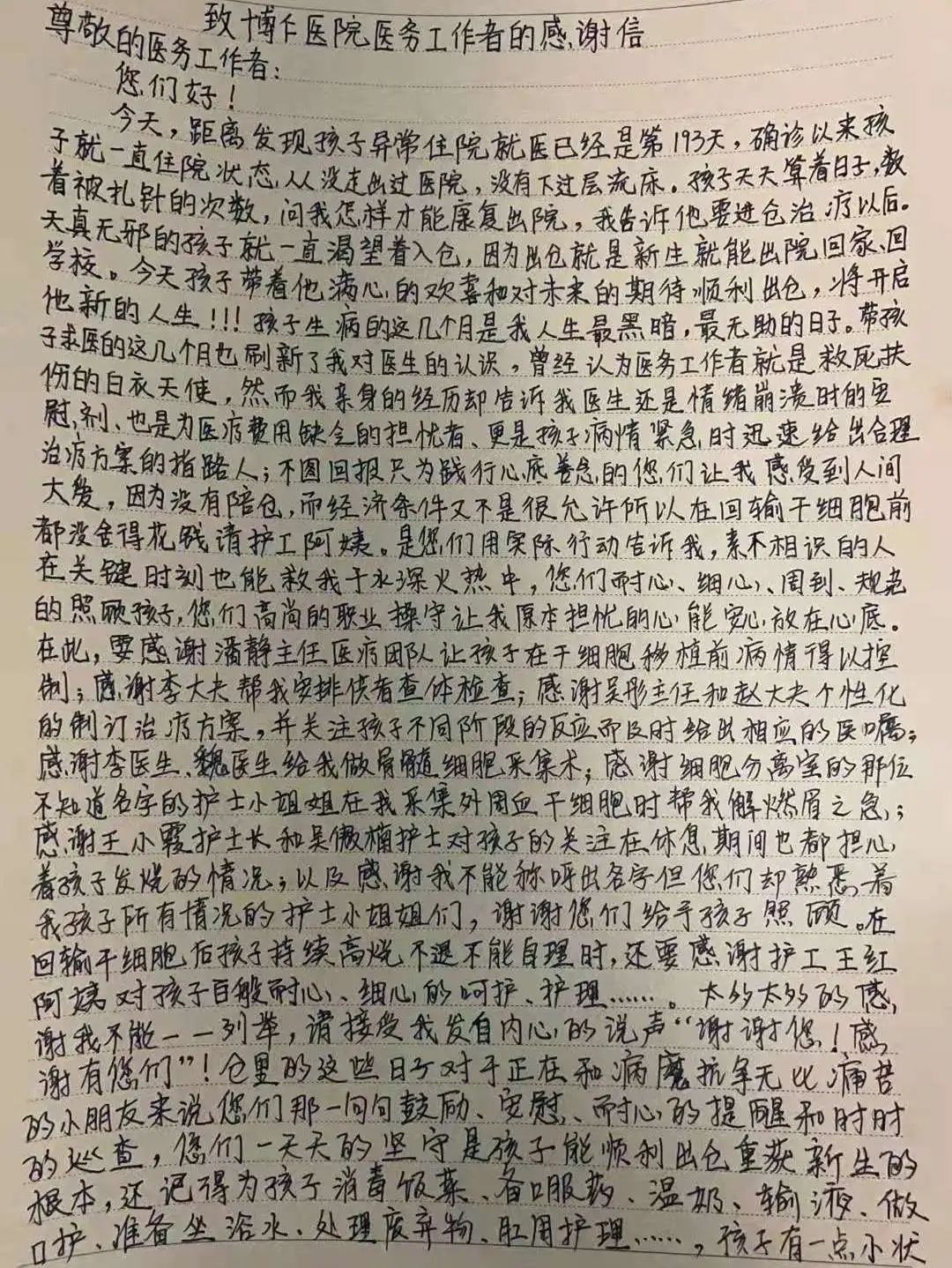 终于顺利出院回家的说说,终于出院了满血复活的说说