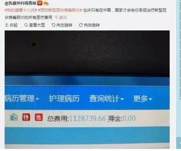 治疗新冠肺炎每个人多少钱,治疗一个新冠肺炎病人花费多少钱