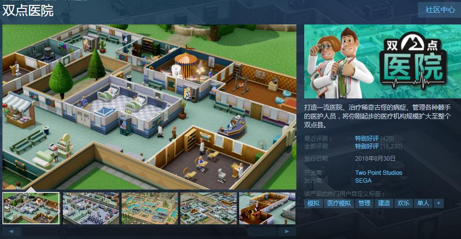 Steam游戏推荐：6款“特别好评”促销游戏，含《战地1》等