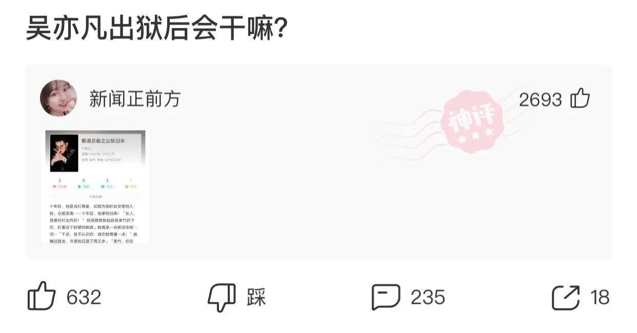 仇家在身上纹了个关羽,纹了关公还能纹八卦图吗