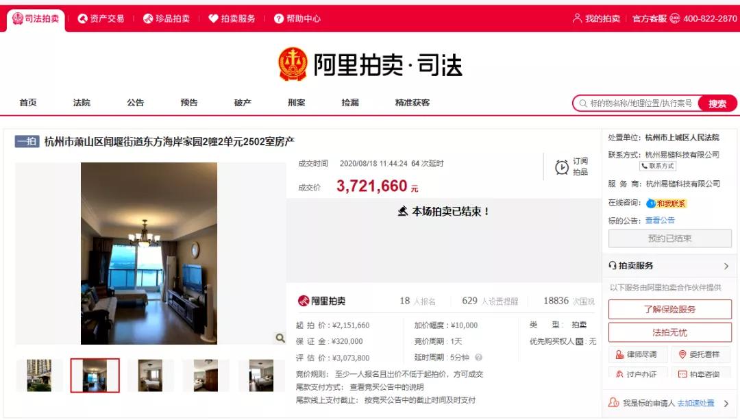 湘湖闻堰60平房价一览表,闻堰房价最新价格