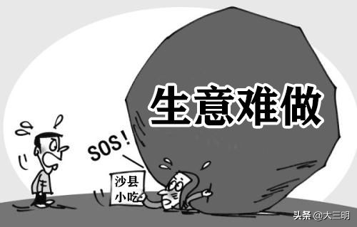 #三明生活帮#小吃业“扛不住了”？房租、工资、水电费？“暖心行动”了解一下？