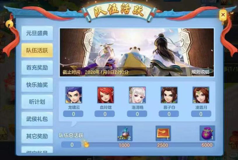 神武4手游萌新攻略,神武4手游新人攻略最新消息