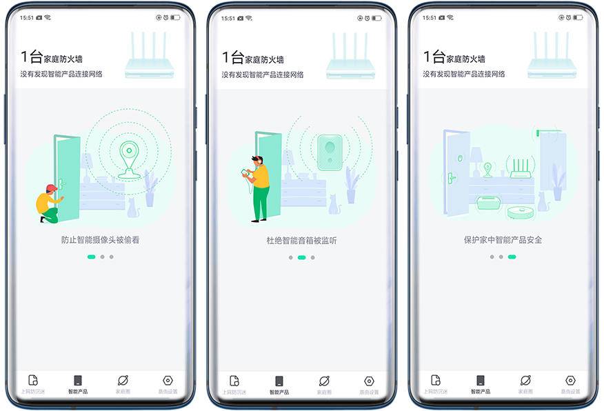 360v5s路由器有wds功能吗,360家庭防火墙v5s怎么设置千兆wifi