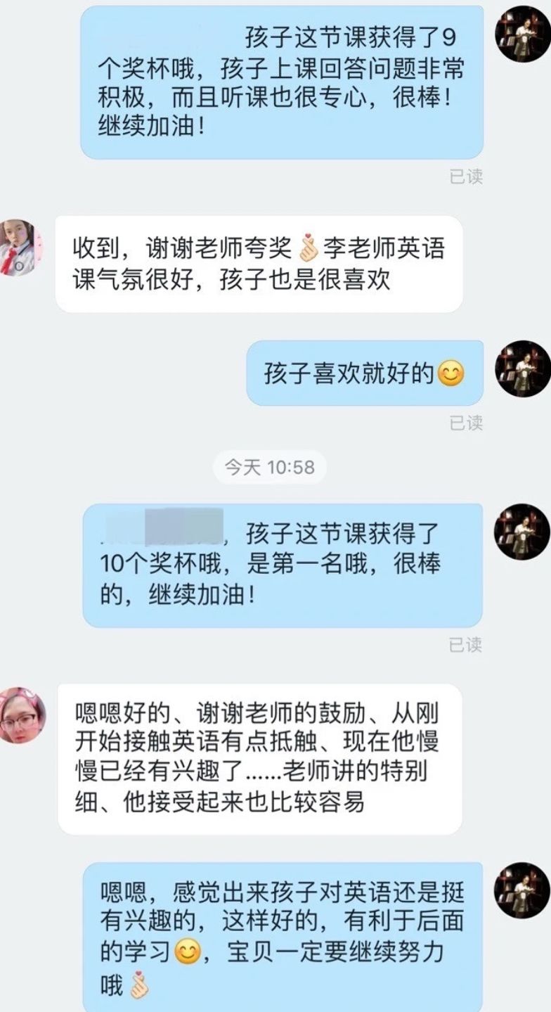 停课不停学，邯郸智考小学老师这样上网课，学生、家长都很赞