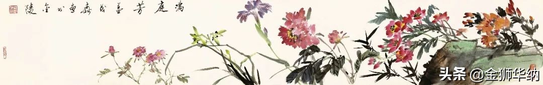 鑺卞紑绻佽寕,鑺卞紑鑼傜洓