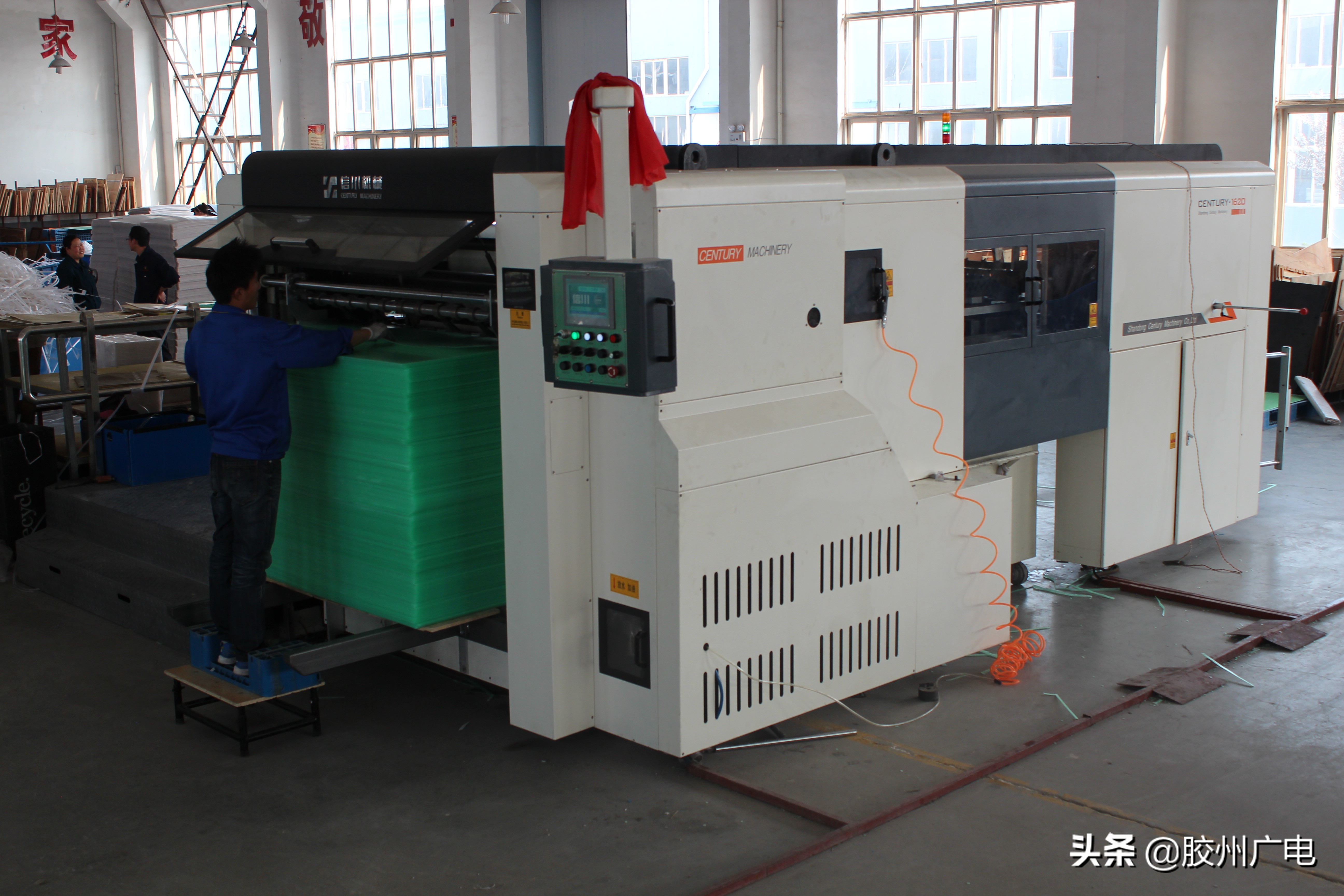 青岛天福乐塑胶制品有限公司,胶州天福乐塑料