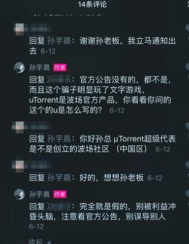 区块链资金盘的赚钱模式,资金盘返利营销模式拉人头违法吗