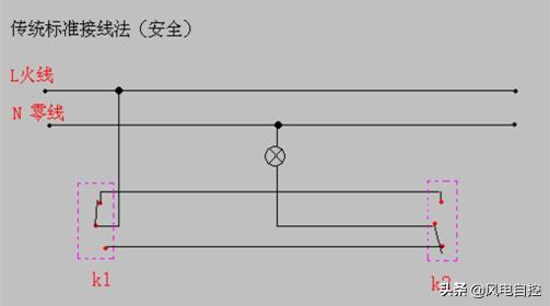 床头开关双控灯接线图,楼梯双控灯开关接线图