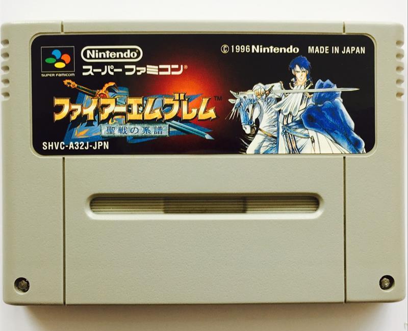 经典怀旧火焰纹章,80后少年的回忆