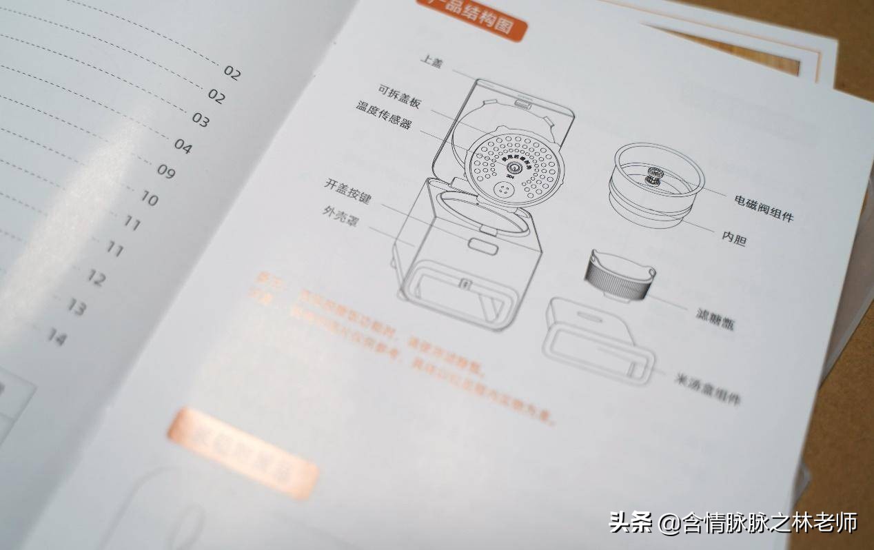 有糖尿病人专用电饭煲吗,糖尿病人用什么电饭锅