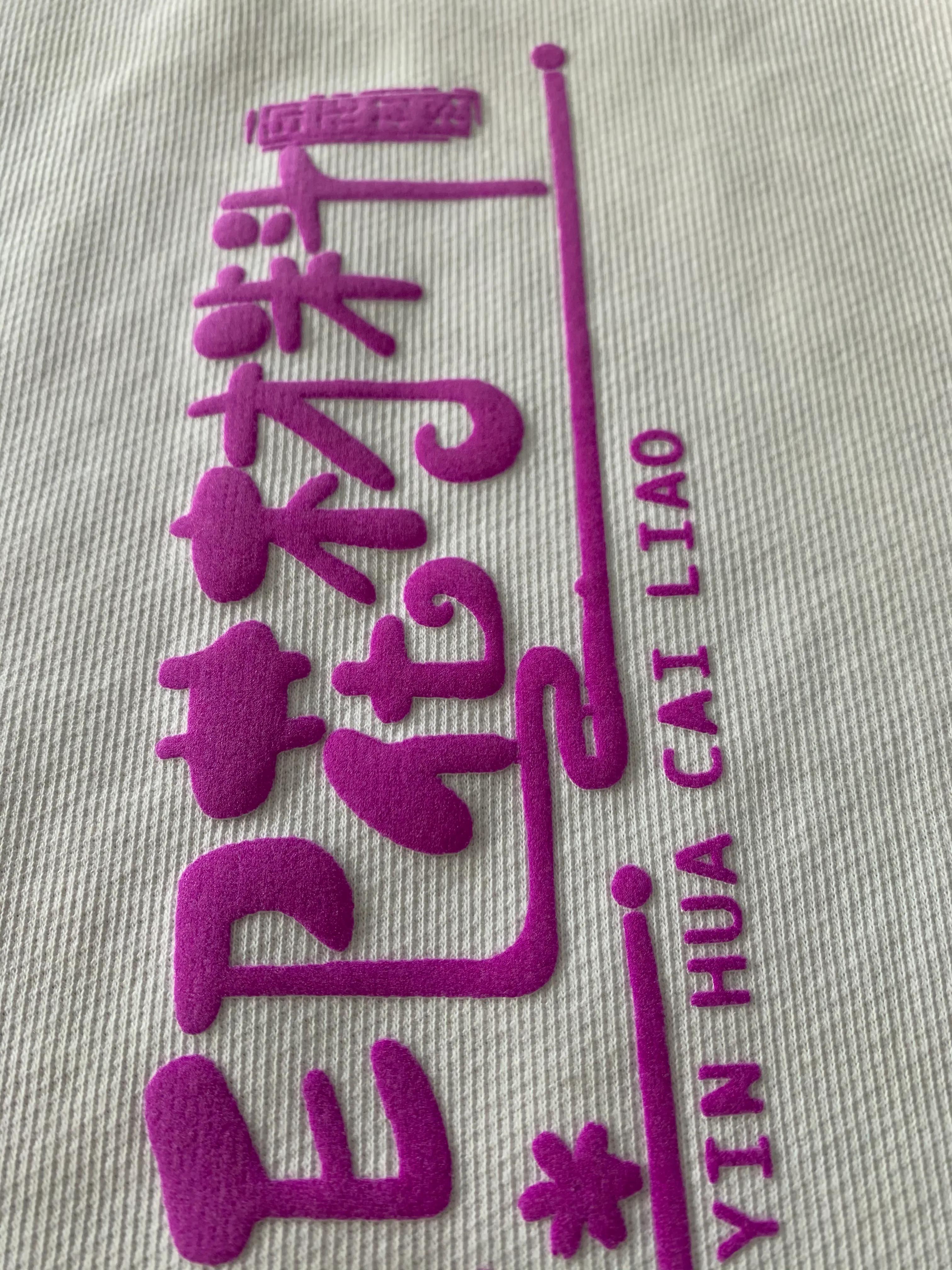 绒面发泡比例,绒面发泡和普通发泡的区别