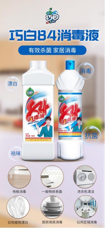 新年开门红！敖广集团线上事业群销售成绩亮眼