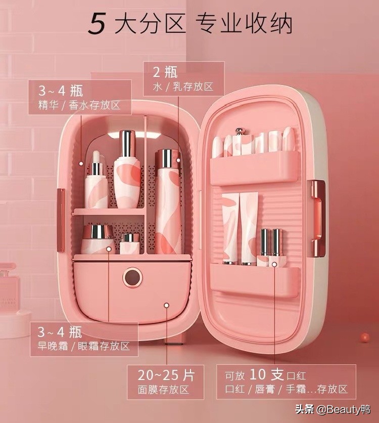 护肤品真的有必要放冰箱么,护肤品在保质期内变质了怎么办