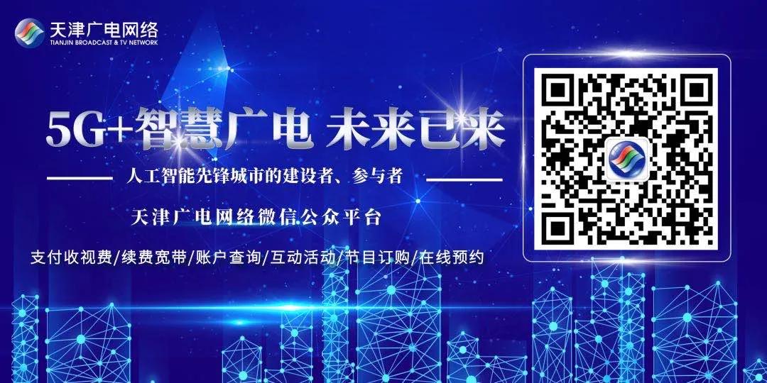 广电5g智享家庭套餐,广电智享