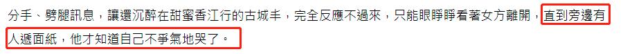 知名男星被爆出轨多名女性,知名男歌手被爆婚内
