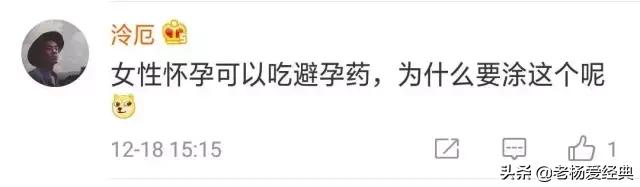 被避孕药毁掉的95后女生,被劣质硅胶套毁掉的女孩