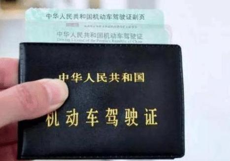 c1驾照如何能考过,c1驾照有考不过的吗