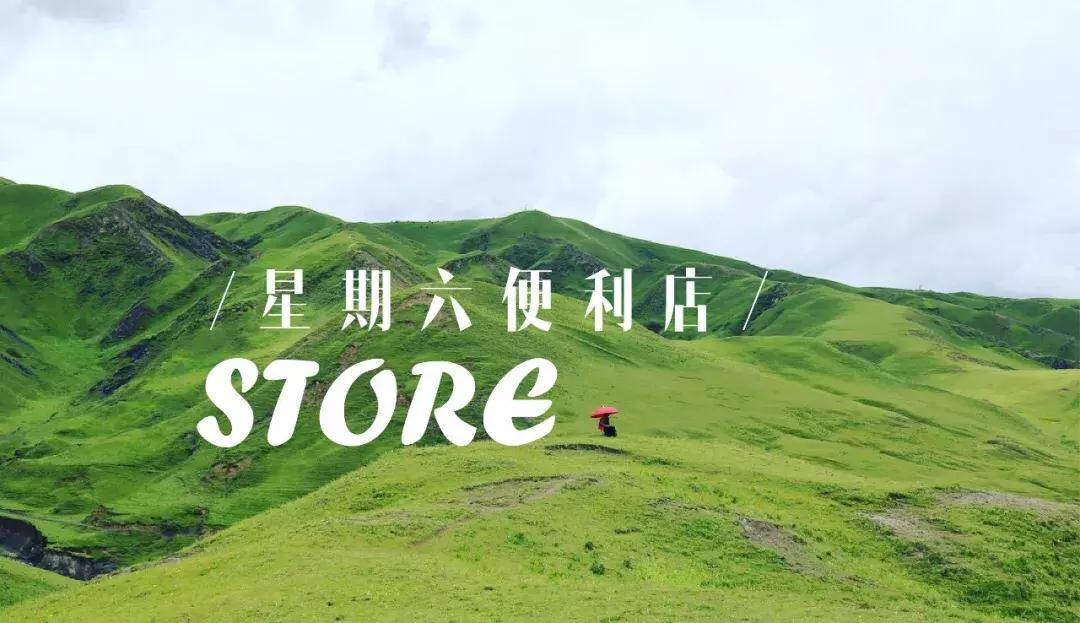 每人都要看的注意事项,这才是真正的双十一攻略