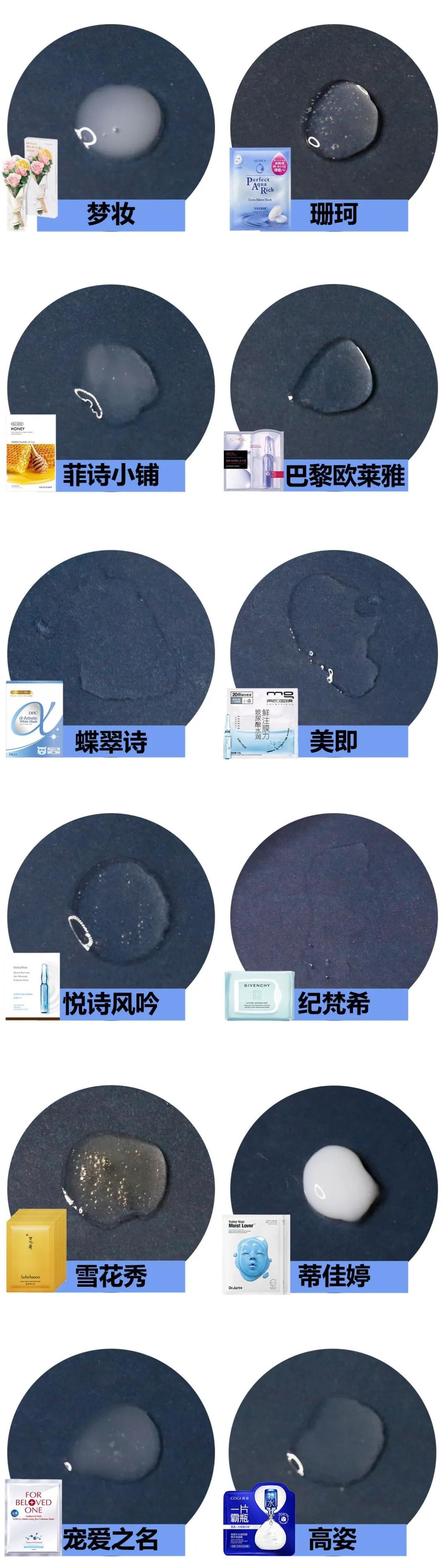 口碑最好十大保湿面膜,十大公认好用便宜的保湿面膜