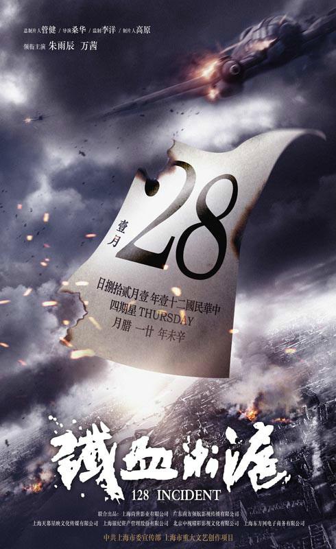 军统谍战剧浪花淘尽,三十部顶级抗日剧铁血征途