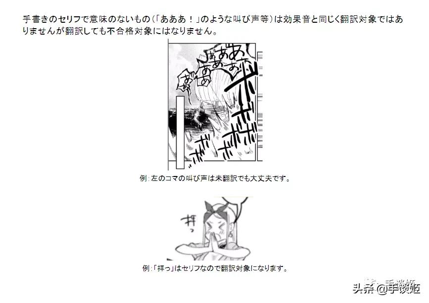 能翻译日本漫画的软件,可以自己翻译的日漫