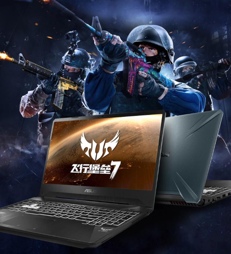 飞行堡垒7金属电竞配置,飞行堡垒7r5-3500h好不好