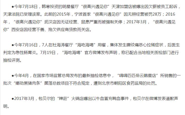 黄粱一梦错在哪里,黄粱一梦的真实原因