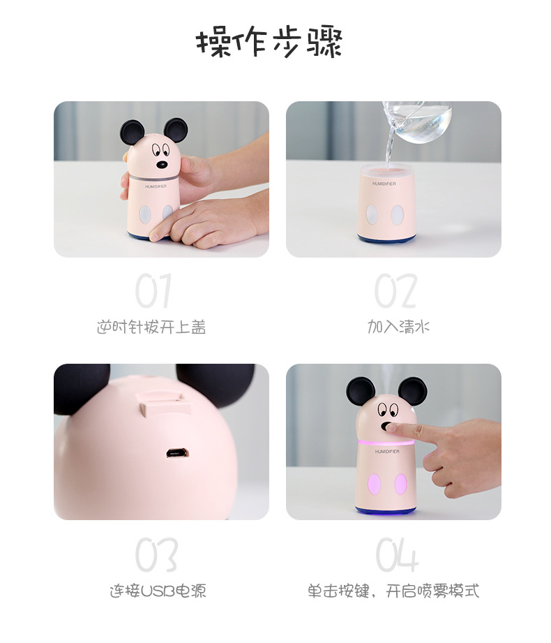 萌奇加湿器，深圳市芬享科技有限公司