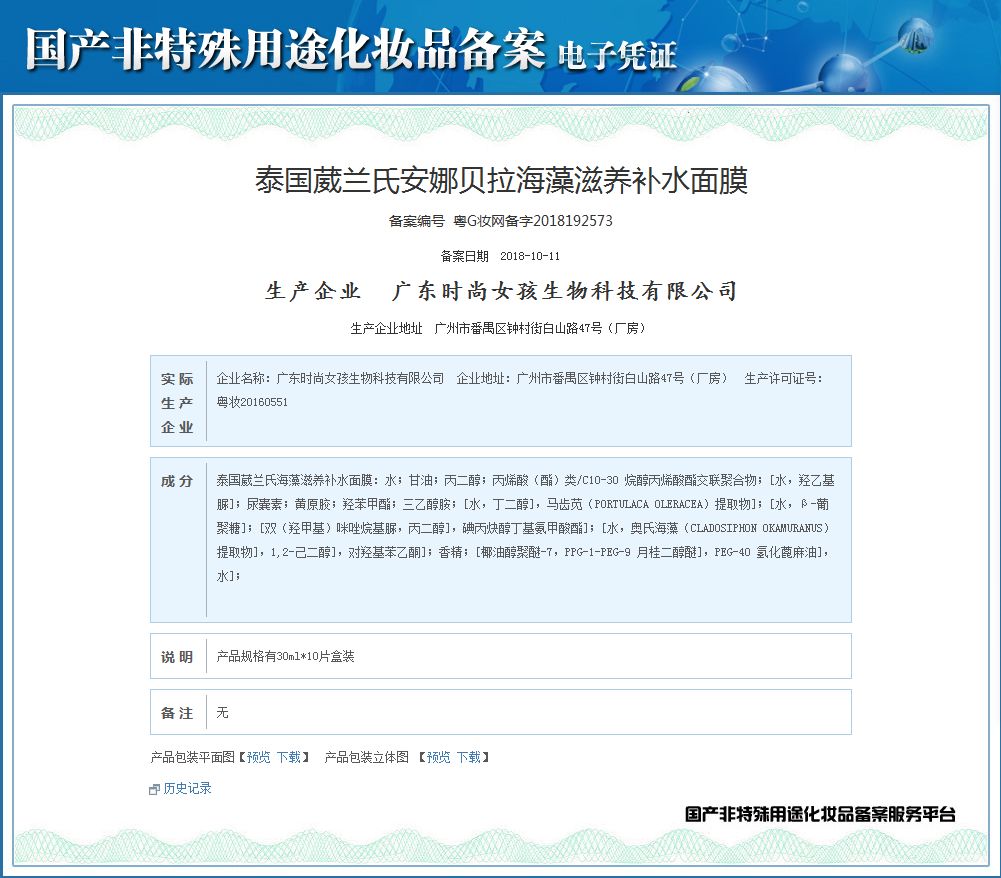 别再被忽悠了的神剧,国外最新网红产品