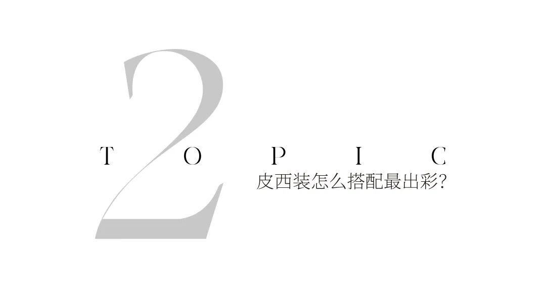 时尚气质西装,时尚款高品质西装