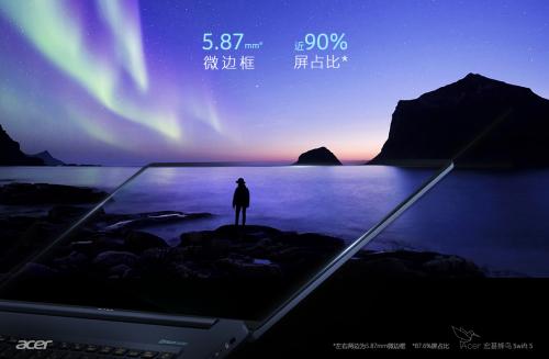 宏碁蜂鸟swift314旗舰,新款宏碁蜂鸟5笔记本