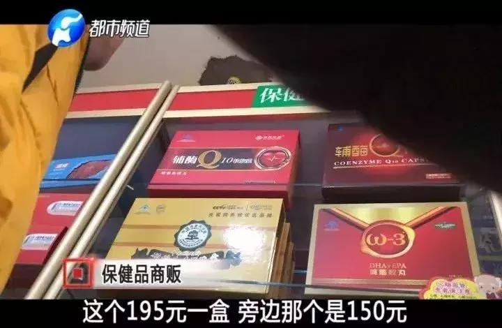 保健品权健事件,权健被央视曝光所有产品还能用吗