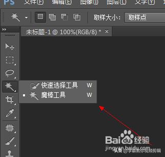 ps中各个工具的使用方法与技巧,ps中有哪些实用的插件