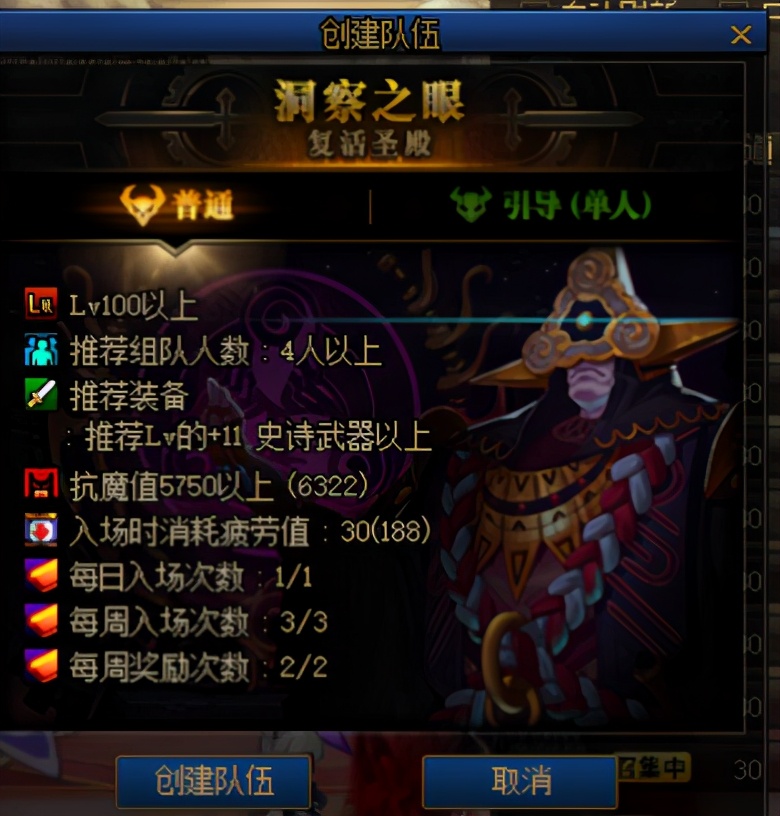 dnf新装备100级,dnf如何快速获得100级史诗装备