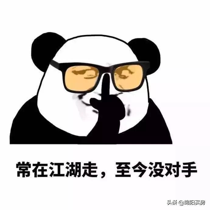 绵阳恒大接房 (绵阳恒大看房团)