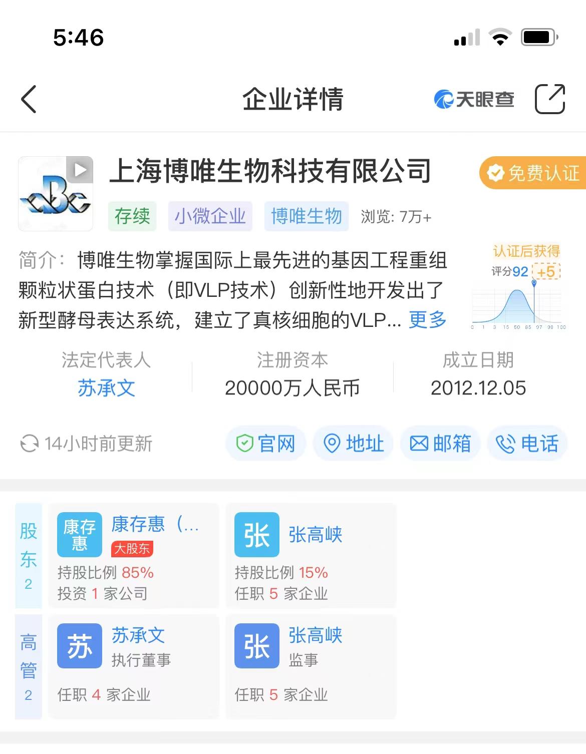鏅洪鐢熺墿鍜屾亽鐟炲尰鑽摢涓ソ,鎭掔憺鍖昏嵂鍜屾櫤椋炵敓鐗╁摢涓ソ
