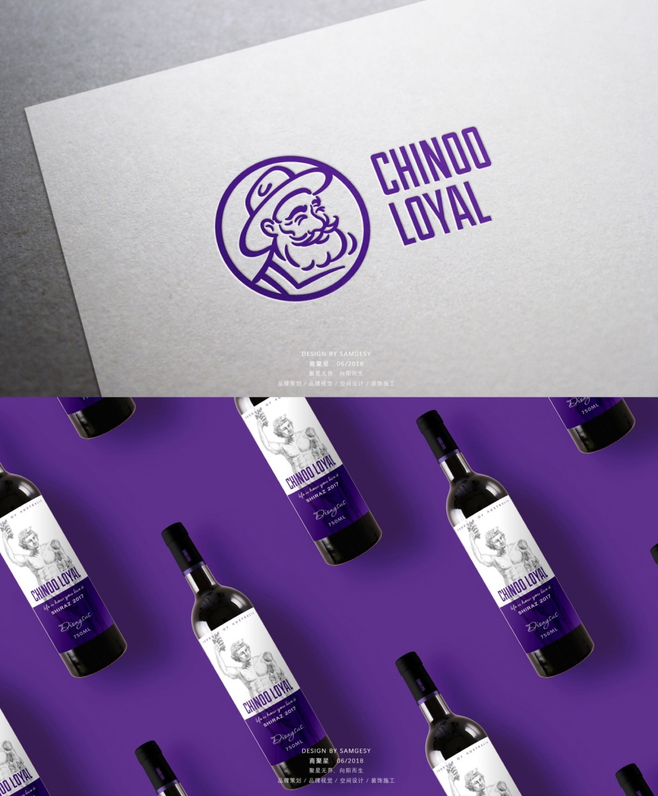 商聚星｜奇努老爷｜澳洲原装葡萄酒