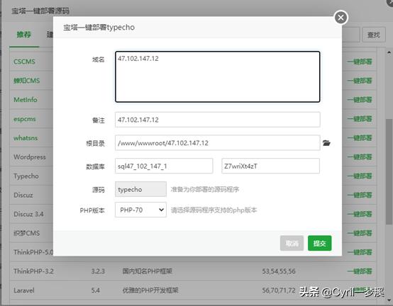 如何选择适合自己的网站建站程序,博客网站建站流程是什么