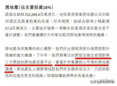 海航集团收购英迈国际,海航收购英迈