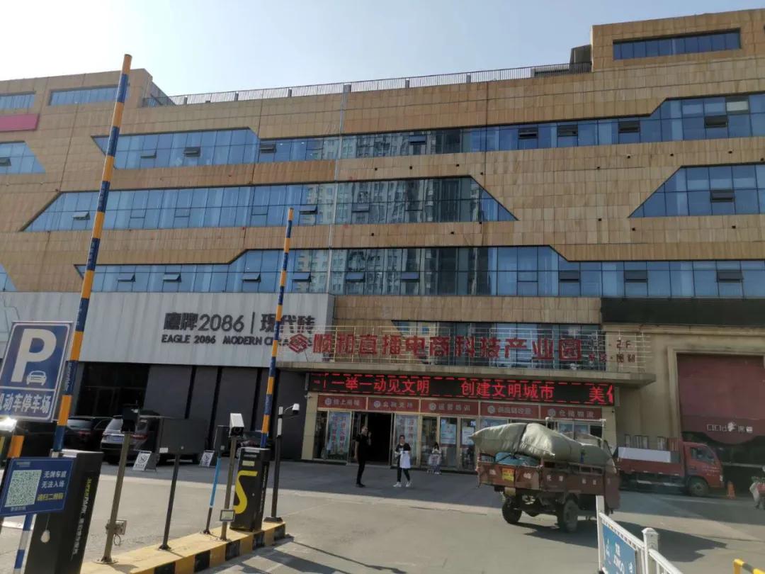 直播带货gmv在电商平台所占比重,临沂直播电商之都官网