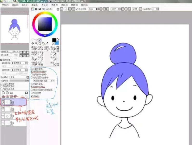 sai卡通头像绘画教程,sai厚涂肖像画教程新手入门