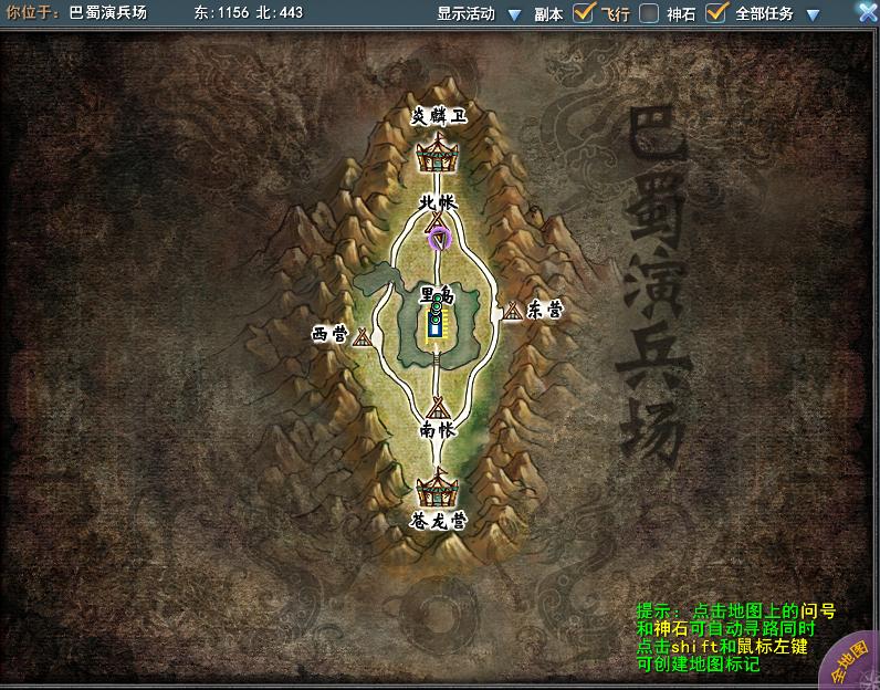 全民竞技赛2019,全民竞技赛