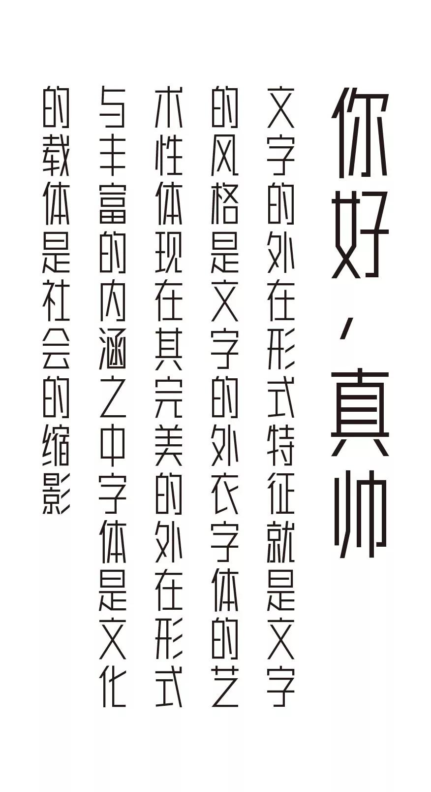 全字库字体可以商用吗,哪些字库免费商用
