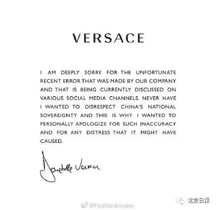 Coach涉嫌分裂中国，回应来了！网友提醒…