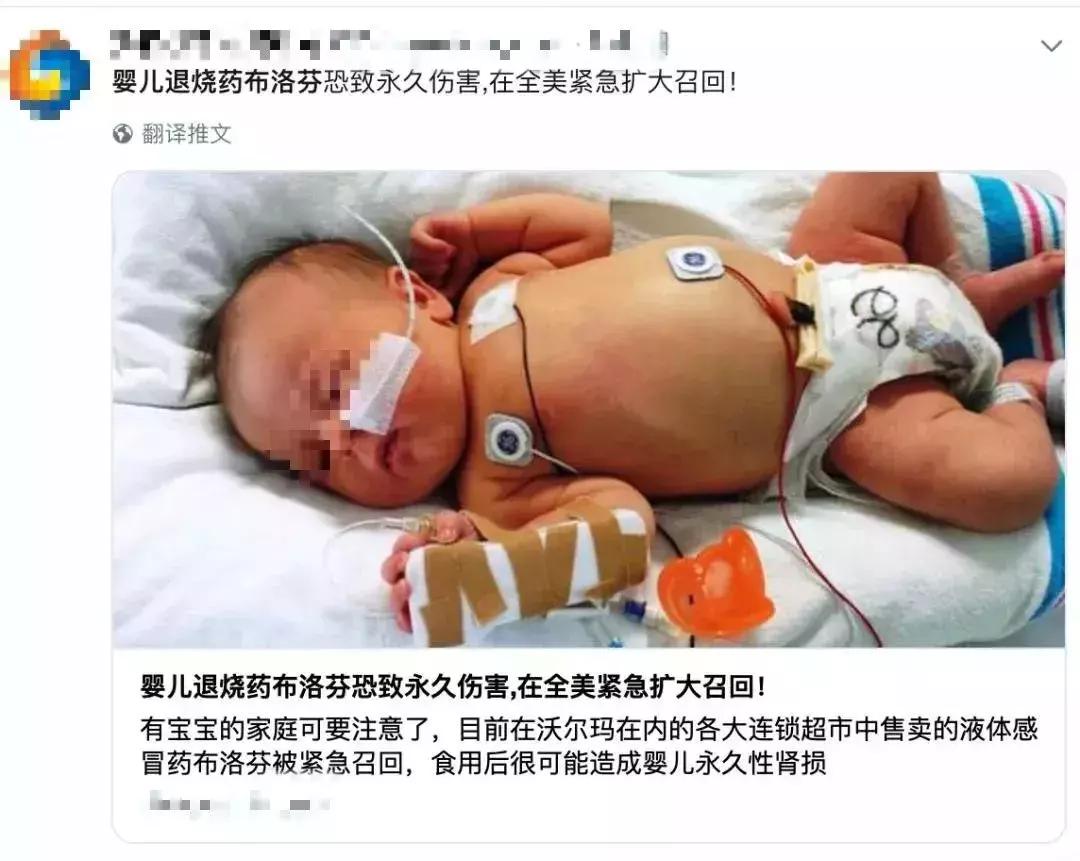 儿童退烧药下架是否是真的,退烧药被紧急召回